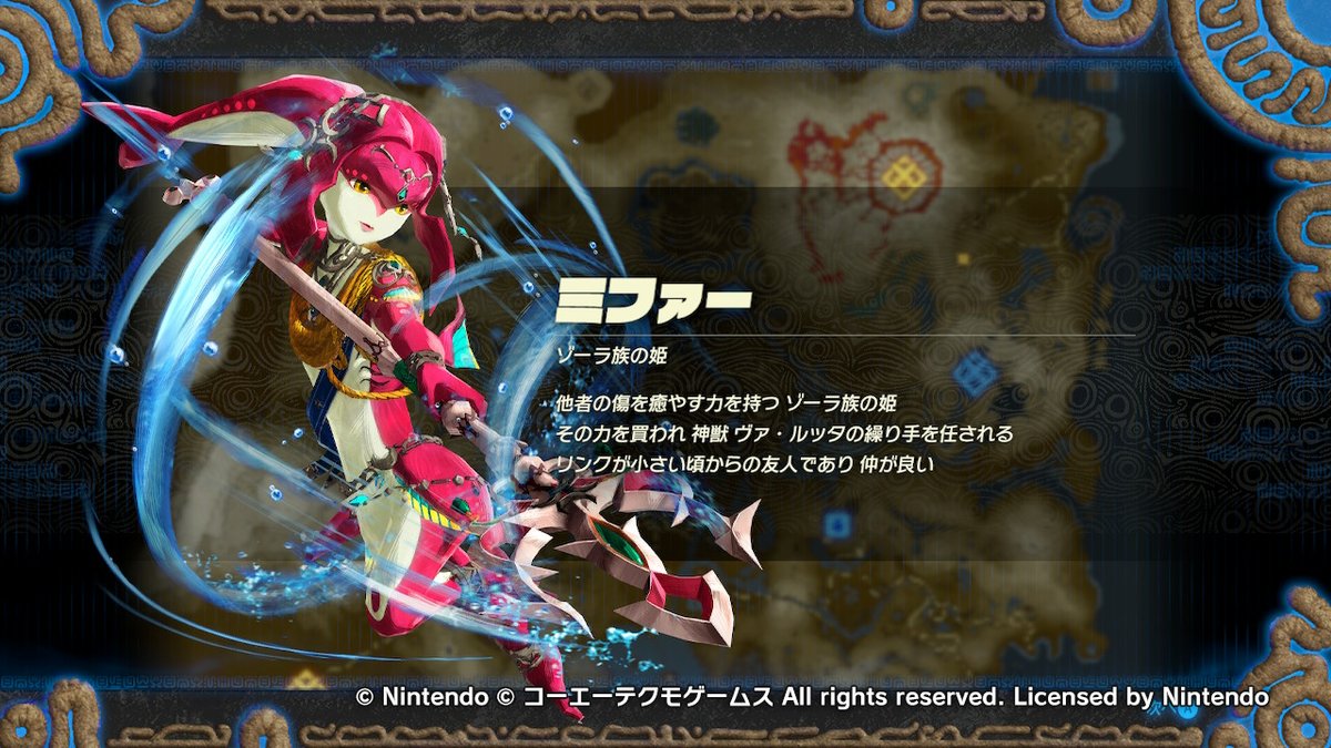 二角定規 Twitterren またミファーに会えるということで ゼルダ無双 厄災の黙示録 を購入 何その理由 ミファーは以前イラストを描き始めたものの 納得いく出来にならず没に 目周りのバランスが難しい アレンジしようにも ゲームのミファーのバランスが至高