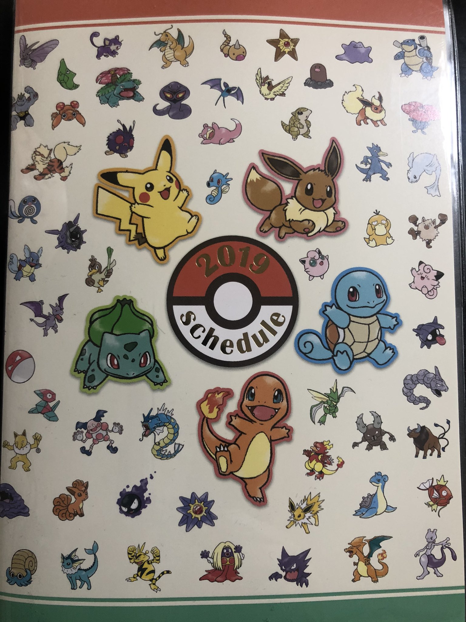 幸 さち つるたさやさん Saya Tsuruta の151匹が描かれたスケジュール帳 このイラストがポケモン センターシブヤのポケモンデザインラボに採用されてるそうです 教えていただいて改めてイラスト見返したけどやっぱ可愛いなぁ ポケモンデザイン