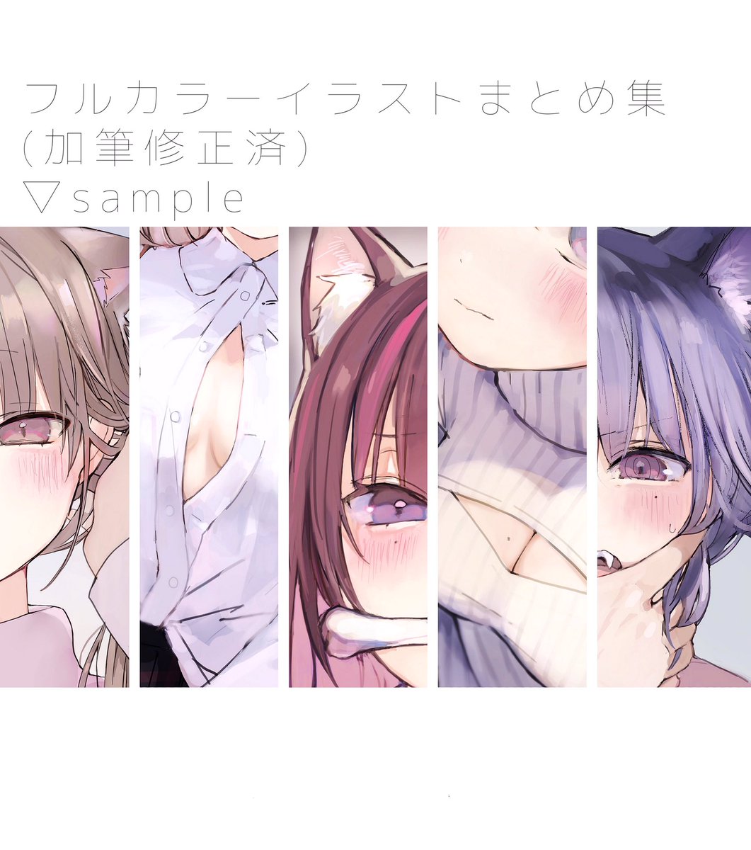 新刊の予約始まりました〜〜よろしくお願いします💫🌟
🍈 https://t.co/EMs1ljUZj0 