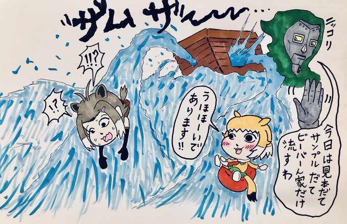 ジョジョ ジョジョな日常 ベイビィフェイスを倒して安全に出世したいんだ ドラちゃんの漫画