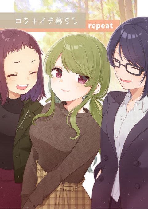 梅原うめ 通販 Ume Kkmk さんのマンガ一覧 2ページ ツイコミ 仮 梅原うめ 通販 Ume Kkmk さんのマンガ一覧 2ページ ツイコミ 仮