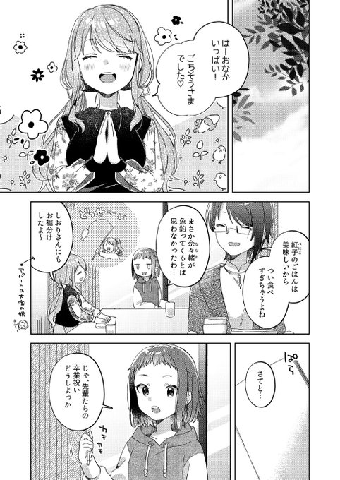 Comitiaのtwitterイラスト検索結果 Comitiaのtwitterイラスト検索結果