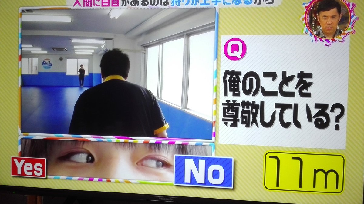 なぜ人間には白目がある 白目には人類の進化に重要な役割が チコちゃんに叱られる Togetter なぜ人間には白目がある 白目には人類の進化に重要な役割が チコちゃんに叱られる Togetter