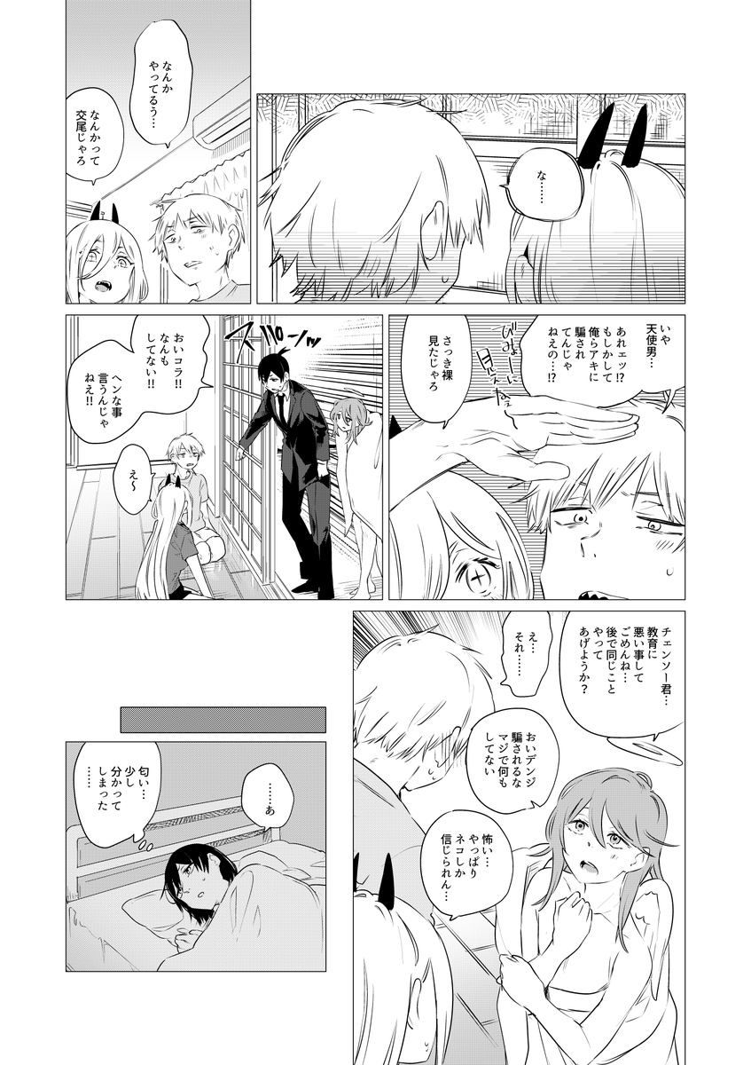 (2/2) 