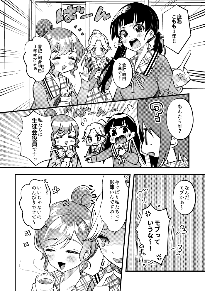 【ドSとドNな双子姉妹③】(1/3)
ドMギャル登場。
#創作百合 #漫画が読めるハッシュタグ 