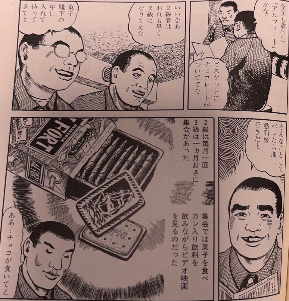 ワダツミ Wadatumig さんの漫画 217作目 ツイコミ 仮 ワダツミ Wadatumig さんの漫画 217作目 ツイコミ 仮
