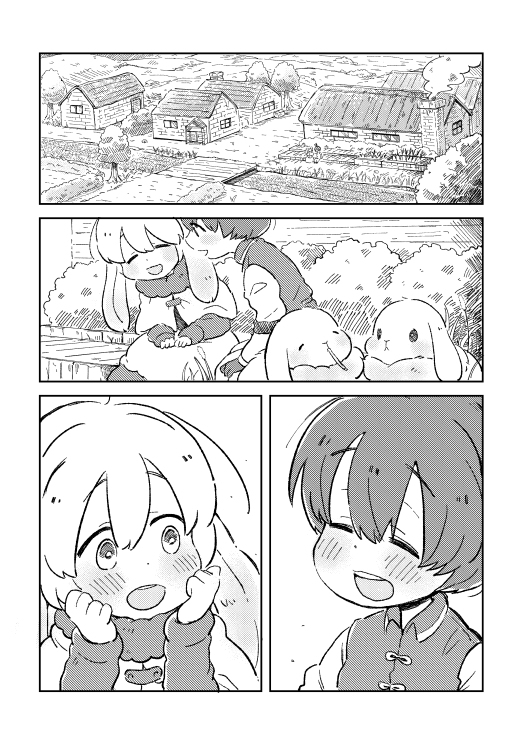 サンプルその2 