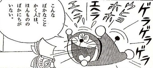 #エビデンスははっきりしないが合理的な見解 