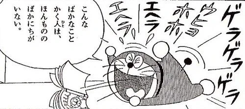 #エビデンスははっきりしないが合理的な見解 
