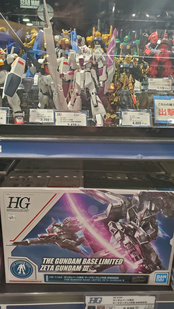 Twoucan Zガンダム３号機 の注目ツイート イラスト マンガ コスプレ モデル