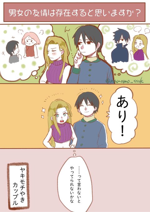 さん がハッシュタグ サスサク をつけたツイート一覧 1 Whotwi グラフィカルtwitter分析 さん がハッシュタグ サスサク をつけたツイート一覧 1 Whotwi グラフィカルtwitter分析