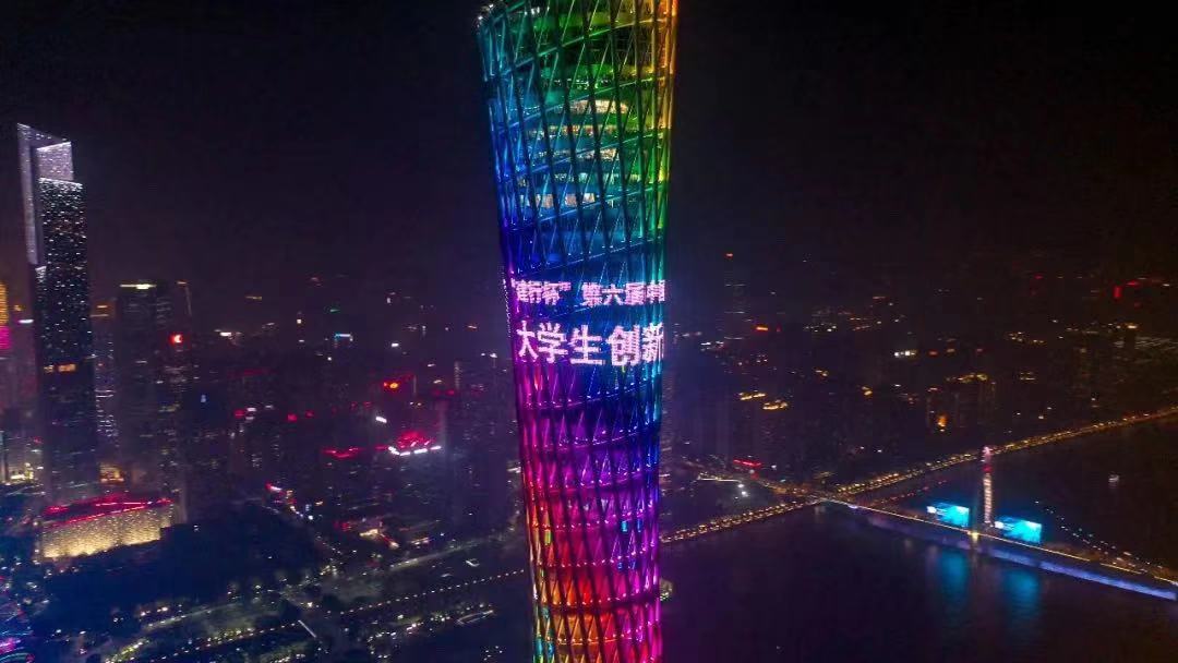 The 6th China International College Students’ “Internet+” Innovation and Entrepreneurship Competition was held on 17th Nov. 
More than half of the world's top universities have sent their entrepreneur team to attend the competition. 

Read more: ihuawen.com/article/index/…