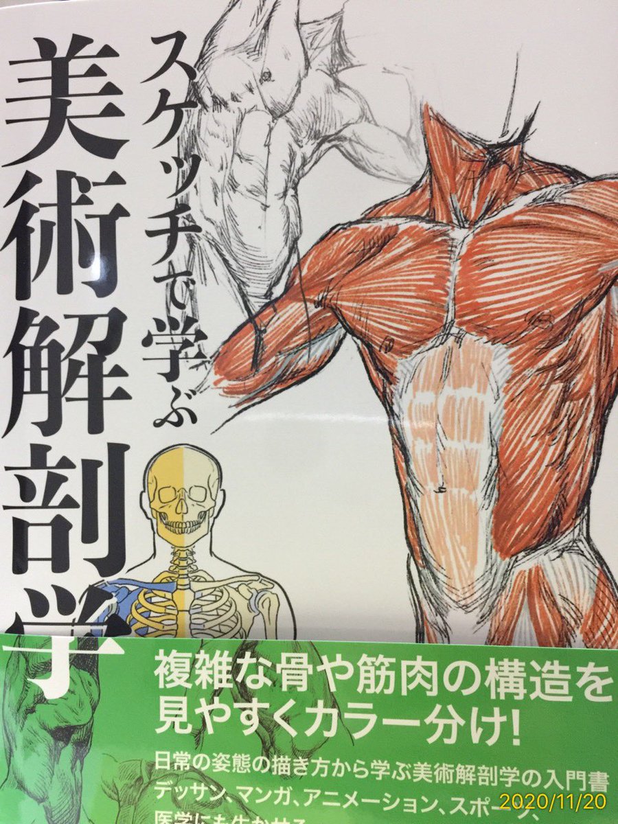 この本買ったけど、自分にはちょい難しいかな?? 