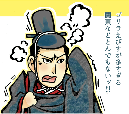 #優れた王者 