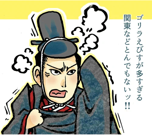 #優れた王者 