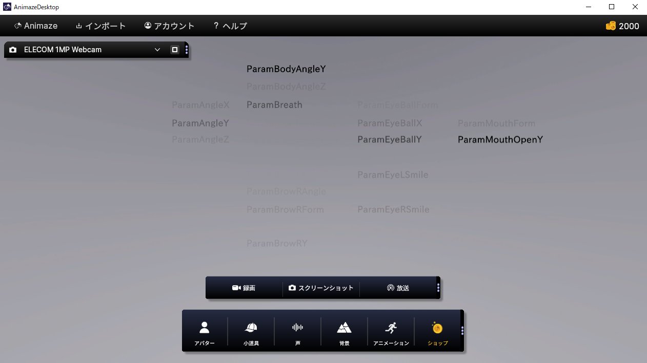 砲介 X Ku Shi Animazeでのパラメータの仕様 T Co Cd0namfygq Twitter