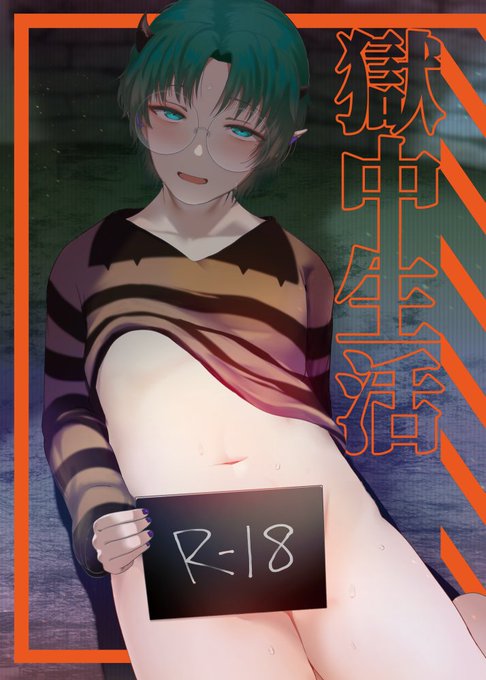 【新刊通販のお知らせ】
書店通販にて先行頒布させて頂きます。
※モブキリ本(成人指定)です
どうぞよろしくお願いします!

サンプル及び通販ページは以下でよろしくお願いします
すけべだらけなのでTwitterに上げづらい本となってます😌
pixiv https://t.co/9WfO2ogoNu
🐯https://t.co/eVut1wv5VM 