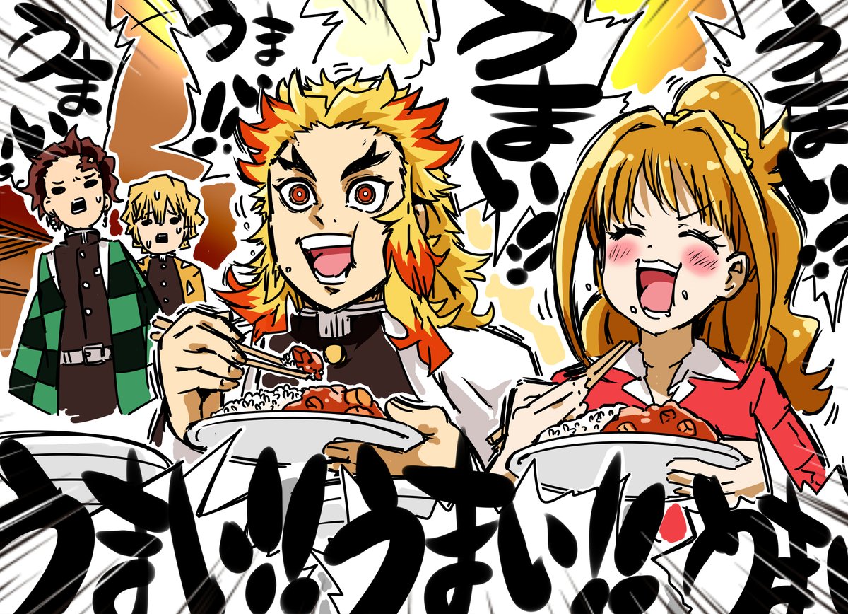 煉獄杏寿郎 うまい うまい うまい うまい うまい うまい うまい うまい Torako の漫画 煉獄杏寿郎 うまい うまい うまい うまい うまい うまい うまい うまい Torako の漫画