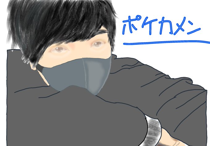 彼氏感のtwitterイラスト検索結果 彼氏感のtwitterイラスト検索結果
