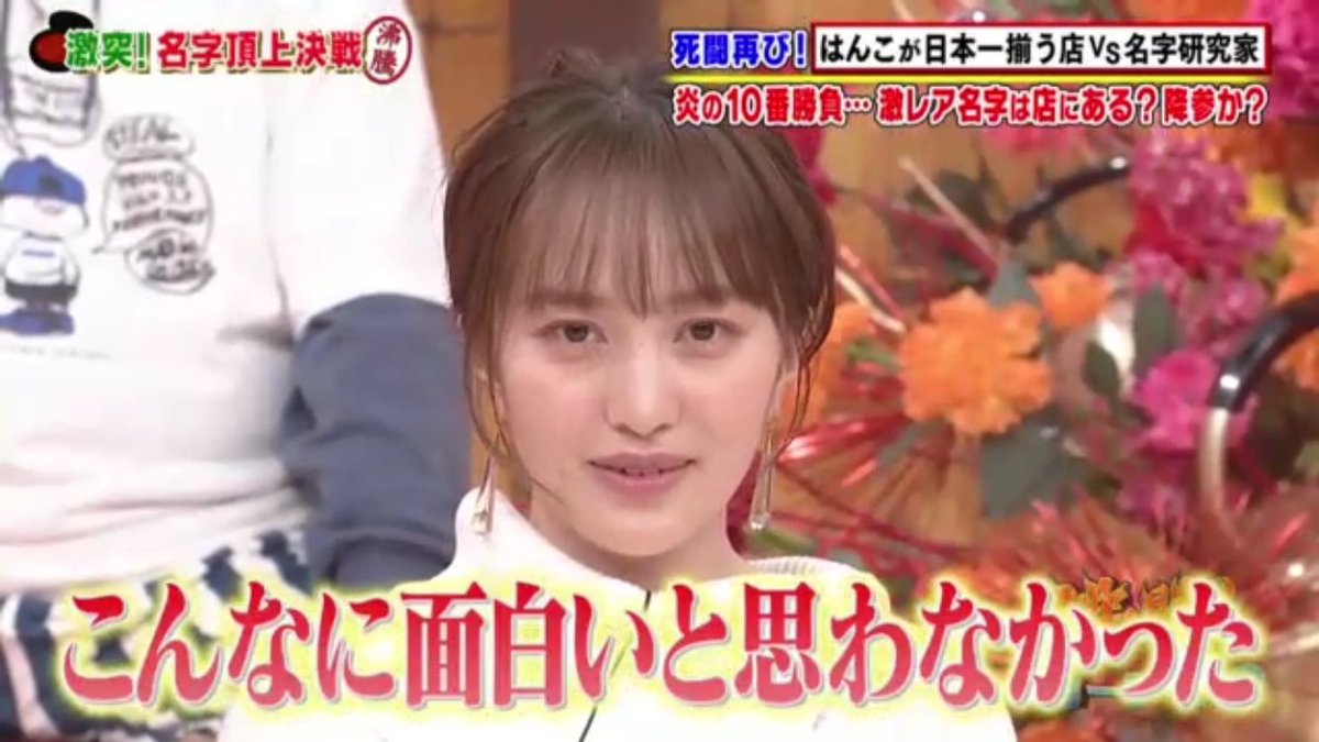 年11月日 沸騰ワード10で ハンコ が話題に トレンドアットtv