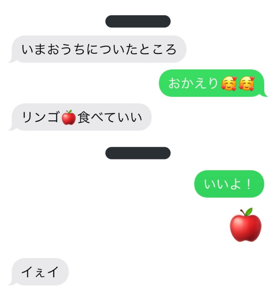 小学校3年生の娘から送られてきたメールが可愛すぎる こんなやりとり癒しです 話題の画像プラス