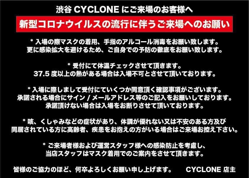 the_blue_scream's tweet photo. 👙明日at渋谷サイクロン👙

Party一色に染まる夜
一緒にdance dance dance🇺🇸

チケット予約↓
https://t.co/Ri8NmhfVYE
HFOにブルースクリームで予約して

日時:11/21(土)
Start: 17:00
(open 16:30)
会場:渋谷CYCLONE

タイムテーブル↓
https://t.co/o2ZQyeFQ17

#bluedream
#HeavyMetalNight https://t.co/RnVyXO6pv1