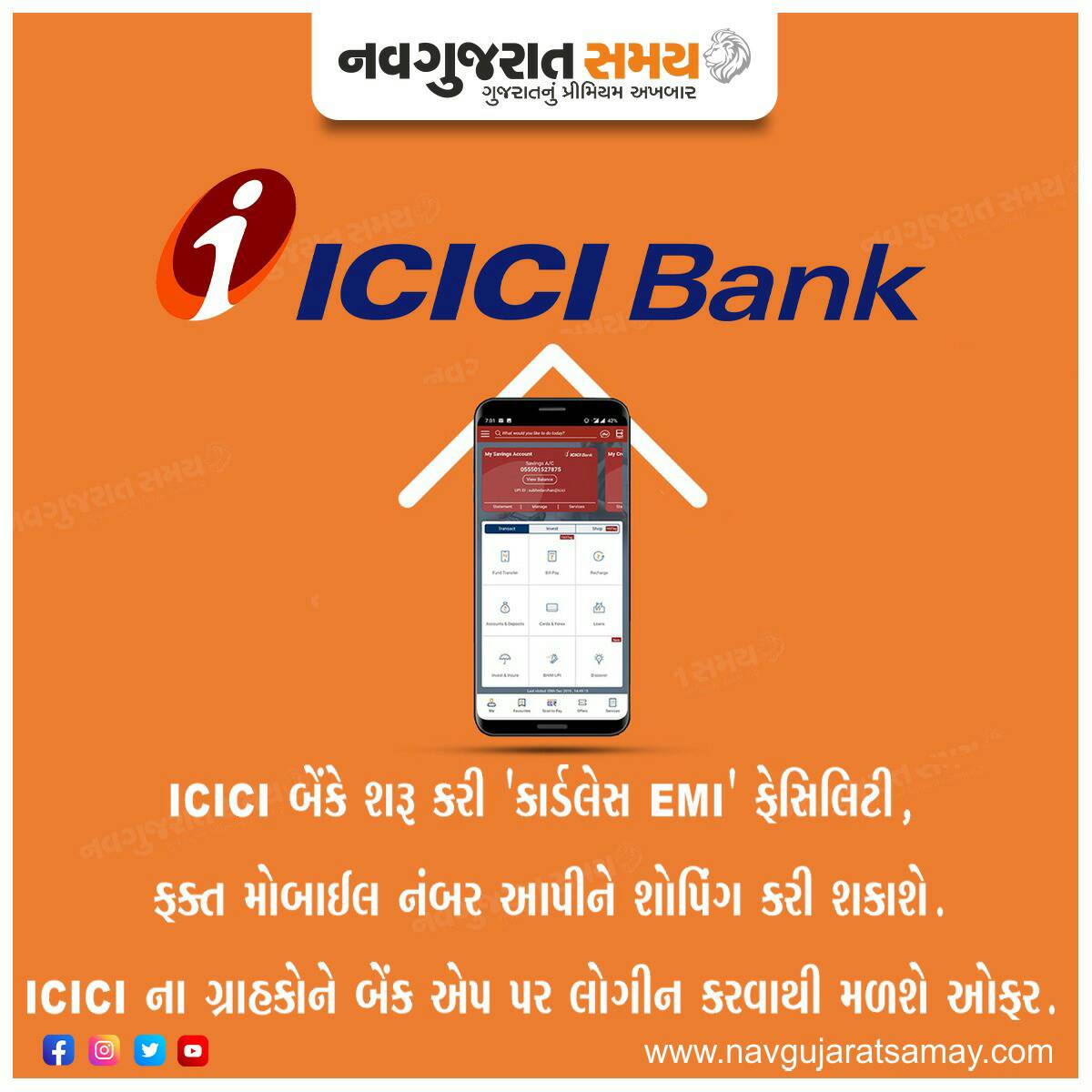 navgujaratsamay's tweet photo. ICICI Bank starts with its new 'Cardless EMI' facility for customers, You can now shop with just your Mobile number and avail amazing offers by signing in ICICI Bank APP
@icicibank @icici_direct
#banking #onlineshopping #icicibank #cardlessemi #mobileapp #navgujaratsamay #india https://t.co/vJhv4I643e