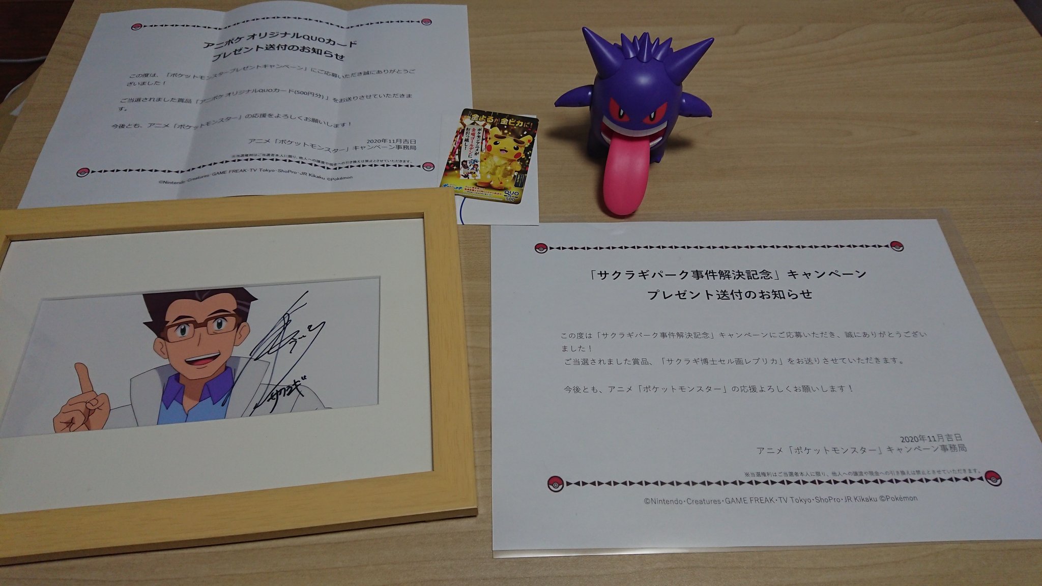 ズッキー on X: 