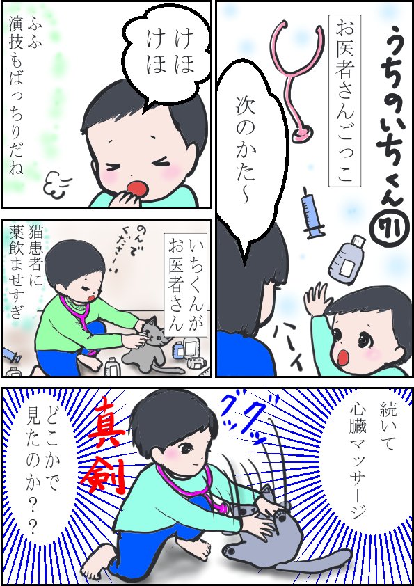 Twoucan マッサージが得意 の注目ツイート イラスト マンガ コスプレ モデル