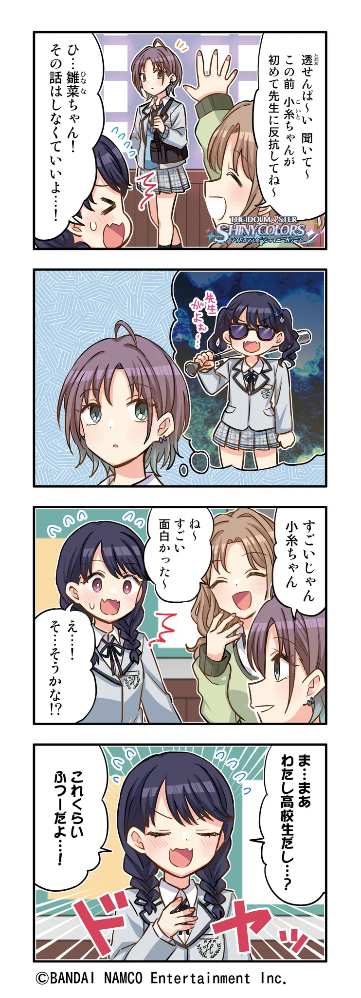 EnQASvoUUAE7UMB?format=webp&