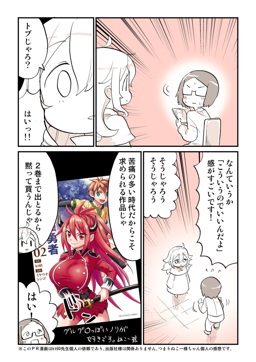 頭からっぽのほうが夢積み込めるって話 #PR 