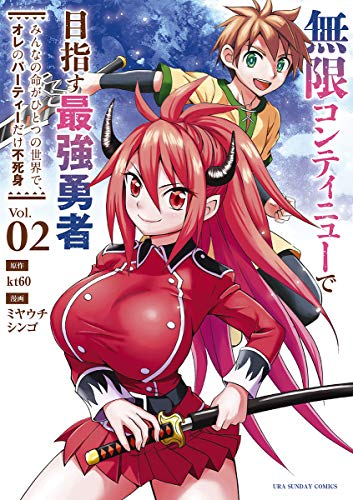 トビたい人はこちらです!
1巻 https://t.co/N77MvlIOZK
2巻 https://t.co/HOGkhF9zkZ 