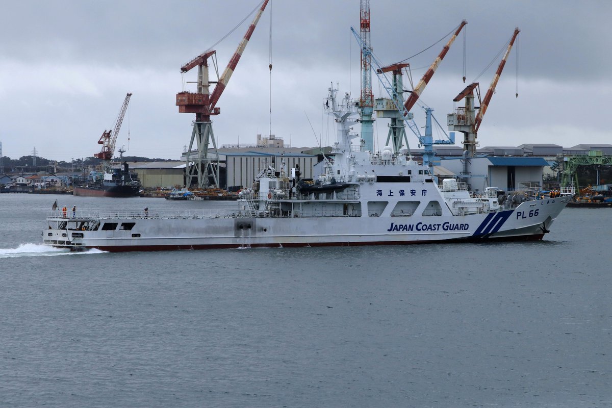 海上保安庁 下田海上保安部 巡視船「しきね」 清水港に入港した巡視船