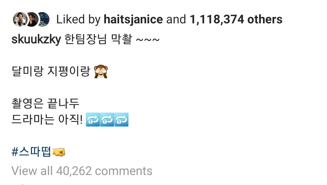 spideyniel1210's tweet image. 1.1M and 40k comments in 3 hours! The power of Suzy and Seonho! #jidal #paasa @ToNiel1210