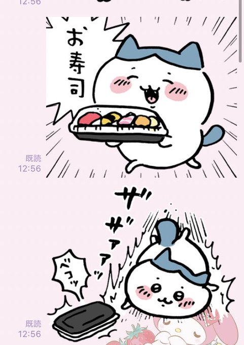 転ぶとのtwitterイラスト検索結果 転ぶとのtwitterイラスト検索結果