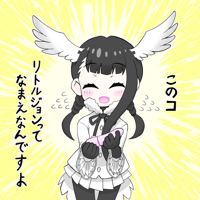 クロトキちゃんは優しいので大切にしてくれるし、名前もつけて可愛がってくれる概念 