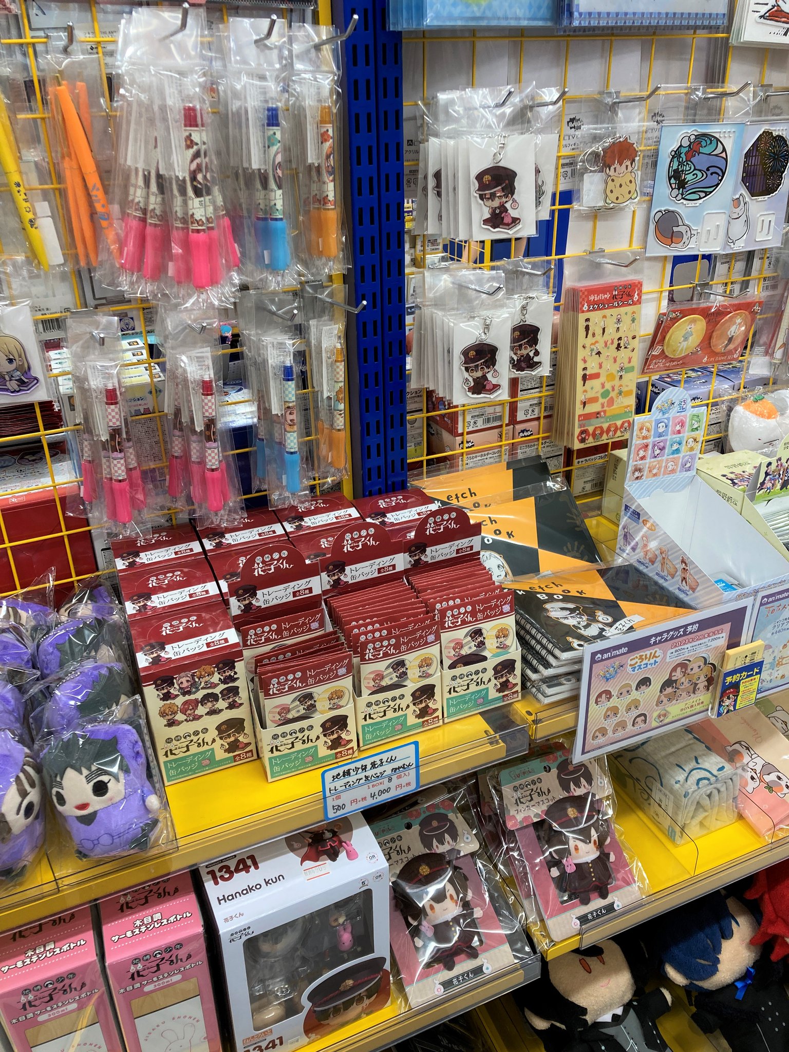 アニメイト福岡パルコ Pa Twitter 地縛少年花子くん フィンガーマスコット パペラ 花子くん なやむん アクリルキーホルダー 各種 トレーディング缶バッジ なやむん シャーペン 各種 ボールペン 各種 本日11 金 入荷しました 予約のお引き取り