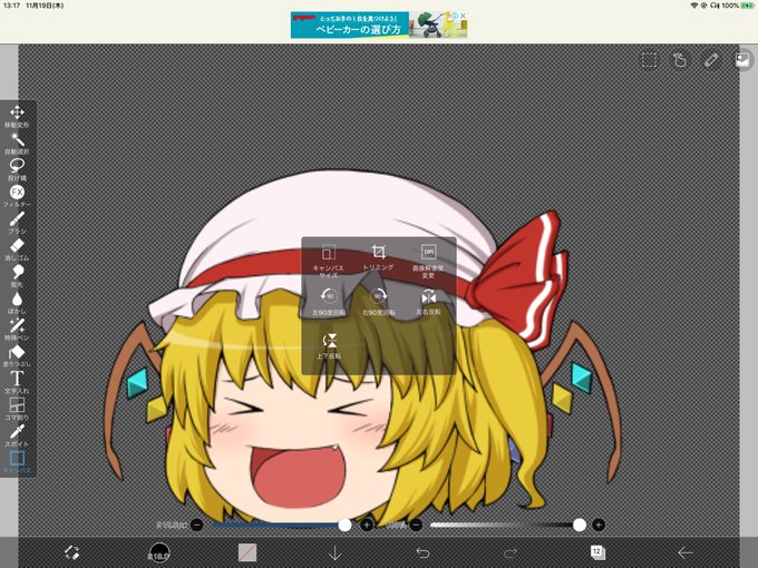 アイビスペイント 高画質 のtwitterイラスト検索結果 古い順 アイビスペイント 高画質 のtwitterイラスト検索結果 古い順
