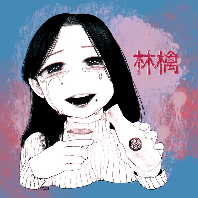 @skeb_jp skebにてご依頼いただきました!リピーターありがとうございます😂💖寒い季節は熱燗と縦セーターって相場は決まってんだ🍶

にくまん子さんのコミッション「待ってました!
Tシャツアイコンが夏仕様なので今度は秋冬仕様のアイコンお願い...」 https://t.co/gP4wVrMABE #Skeb #Commission @skeb_jpより 