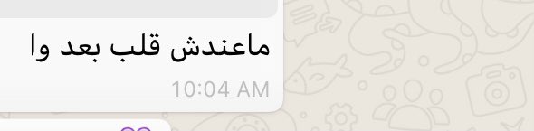 Fa6amy__Sudaif's tweet photo. لم يكون النقاش عن تمريض وجروح و موت 
تعليقات العائلة عنش وليش اخترتين تمريض : https://t.co/hjv2MNziBh