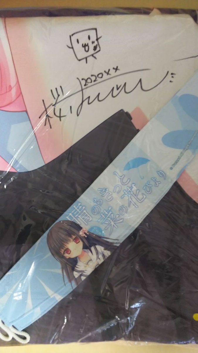 Parasol Umbrella 恋嵐スピリッチュ 6枚限定 晴のちきっと菜の花びより カーテン雨音単品 桜はんぺん先生 Sakura Hanpen 直筆サイン入り Parasol公式通信販売にて発売決定 お一人様１点限り 随時発送にてお届けします 詳細は通信販売サイト