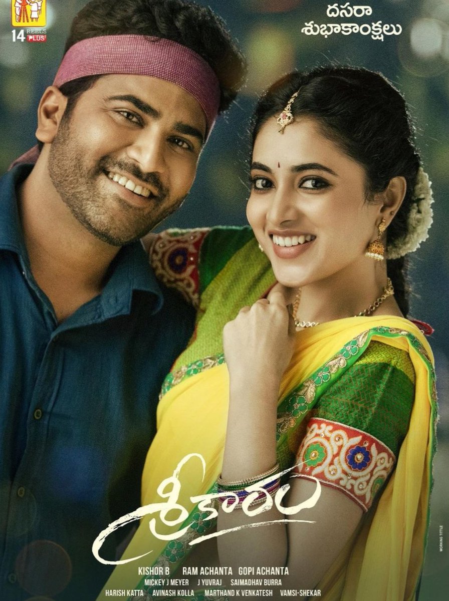 RVArchana's tweet photo. Here's my new vector art illustration for @priyankaamohan ma'am and @ImSharwanand sir. Hope you like it ❤️❤️
.
@14ReelsPlus @MickeyJMeyer @RaamAchanta 
.

#Sreekaram #Sharwanand #PriyankaArulMohan #PriyankaMohan #HappyBirthdayPriyankaMohan https://t.co/BX9yNp5dGL