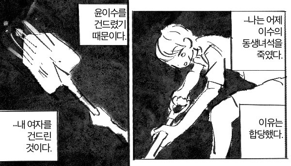 dangten10's tweet photo. 은별이수은별+이혁 짤패러디 https://t.co/BDyDUJyvMV