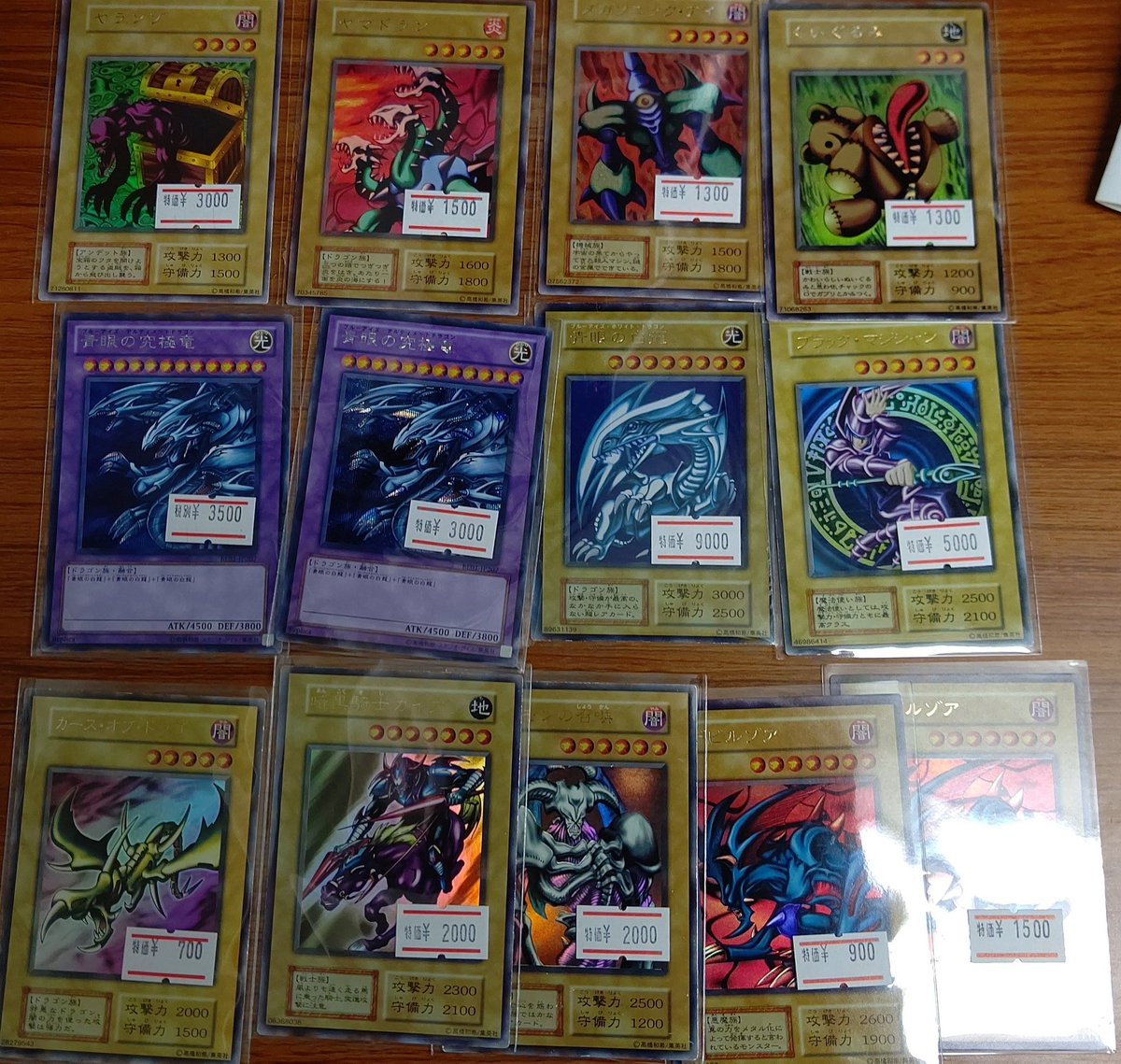 遊戯王 初期カード 入荷情報☆ ◼️青眼の白龍 ◼️ブラックマジシャン