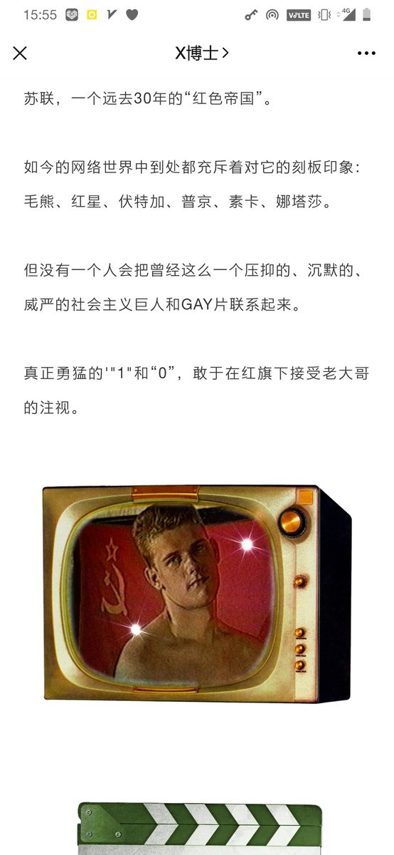征召兵先辈 tweet media