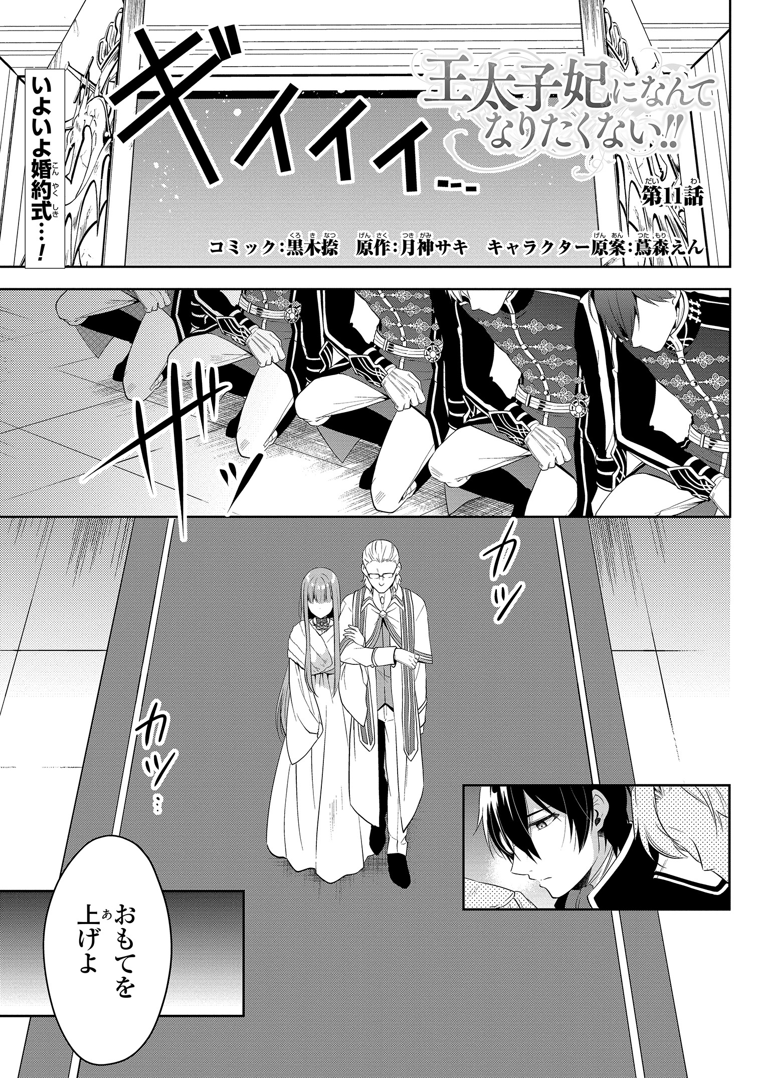 ゼロサム編集部 on Twitter: 