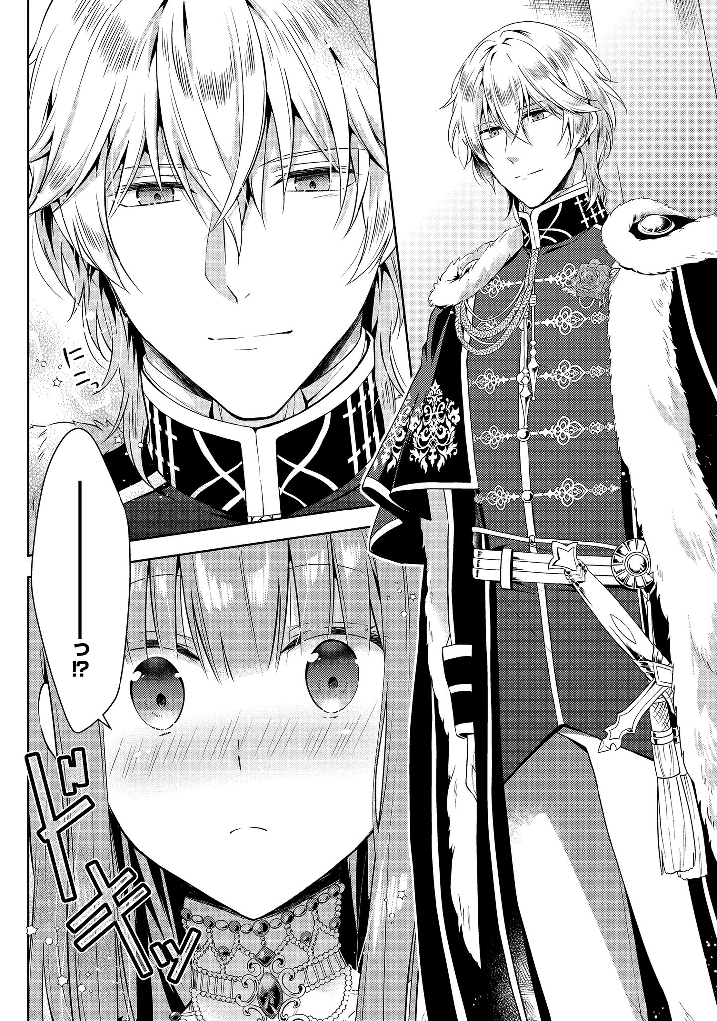 ゼロサム編集部 Sur Twitter 本日更新 ゼロサムオンラインにて 王太子妃になんてなりたくない コミック 黒木捺 原作 月神サキ キャラクター原案 蔦森えん 第11話が公開 いよいよ婚約式 リディは思わずフリードの正装に見惚れてしまい