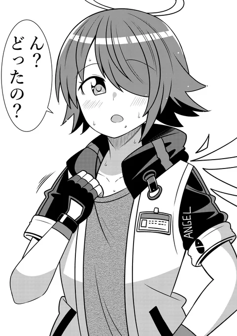 視線を感じるエクシア
#アークナイツ #エクシア #明日方舟 