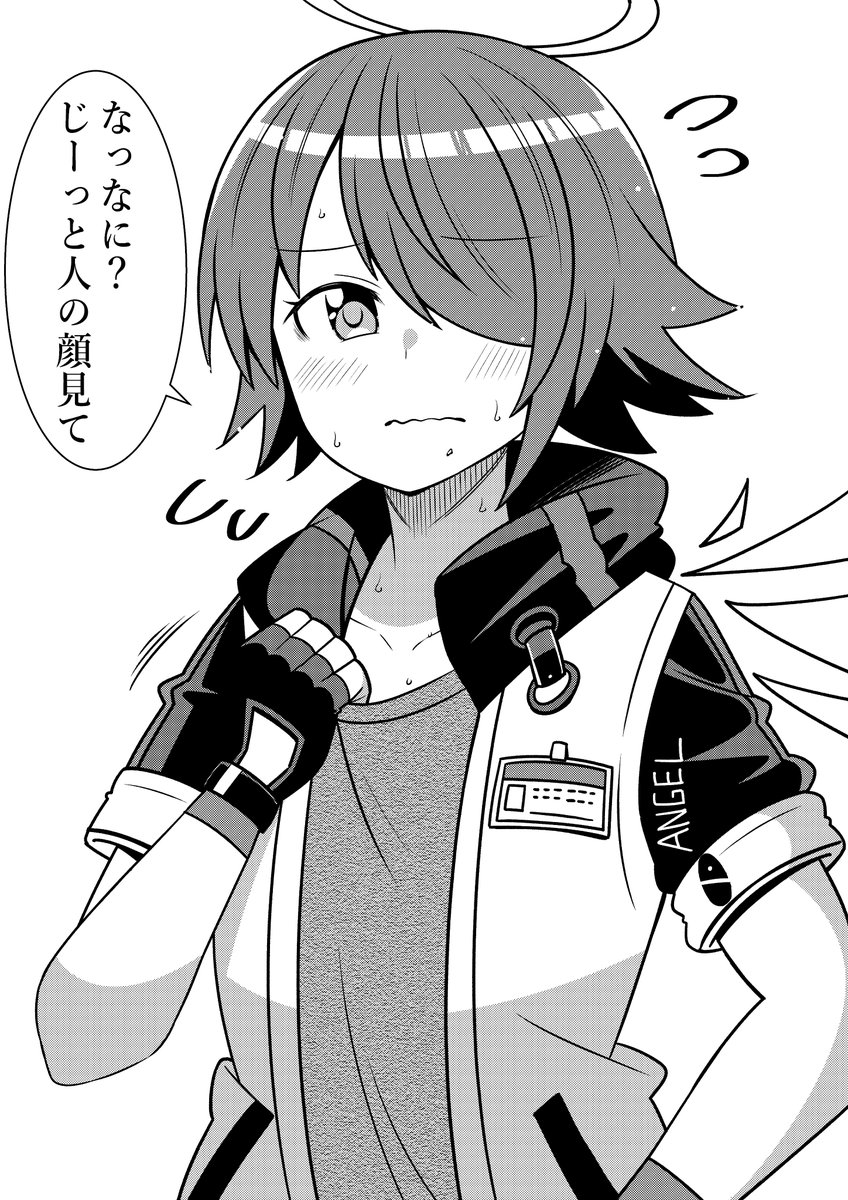 視線を感じるエクシア
#アークナイツ #エクシア #明日方舟 
