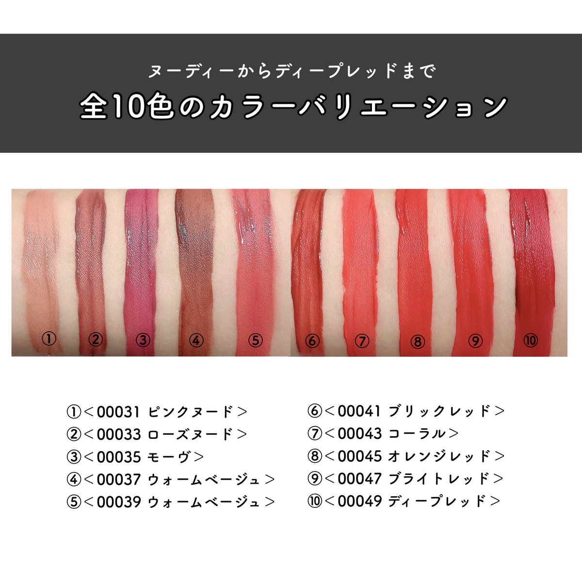 日本限定ナーズ エアーマット リップカラー 02686 (7.5mL) 口紅